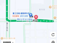 -张记酒店(肇工街店)