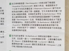 -柯尼希湖