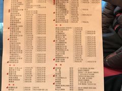 菜单-宁波状元楼酒店(和义路店)