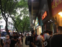 -咏春葱油饼(德政中路店)