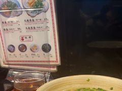 -本家京都第一旭拉面专门店