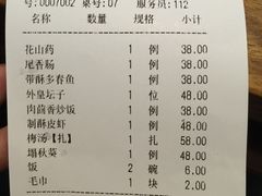 -那家小馆•北京菜•烤鸭(中关村店)