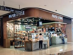-PAPER STONE BAKERY(天汇广场店)