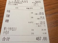 -小厨师·二十年沈家门小海鲜(百井坊巷店)