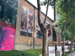 -西安电影制片厂