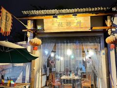 -太平张醪糟(翔凤店)