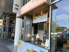 -SAANCI山池咖啡(海上世界文化艺术中心店)