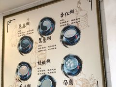 -芝麻糊世家(西华店)