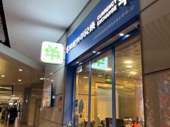 -携程外币兑换(浦东机场T1国际出发安检内取钞点)
