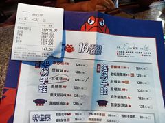 -蘭奢雅集·江浙菜(青山江滩店)