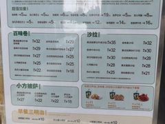 -赛百味SUBWAY(哈西店)