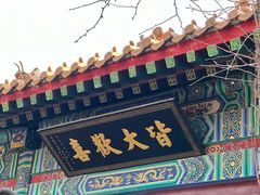 -千佛山风景名胜区