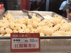 -谷脸儿糕点(六里桥东店)