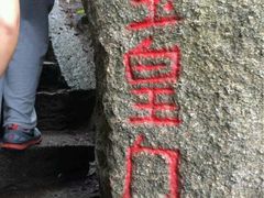 -洛阳白云山景区