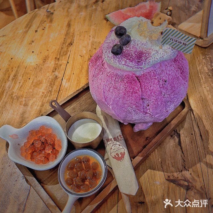成都~吃冰小达人,绝绝子