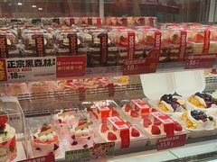-味多美蛋糕(潘家园店)