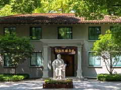-上海宋庆龄故居纪念馆