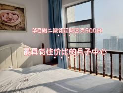 -喜宝悉贝月子会所(锦江店)