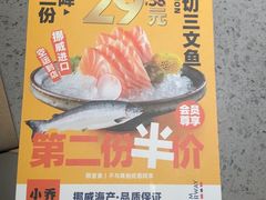 -小乔回转寿司(沈阳大悦城店)