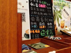 -Line来恩咖啡(石厦花园店)