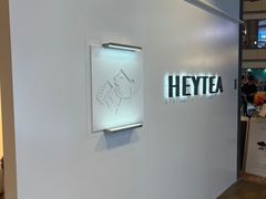 -喜茶(上海正大广场店)