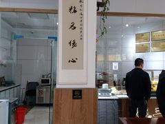 -姚记.周礼伤心凉粉(时代广场店)