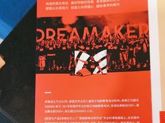 -卓美LAMDA戏剧演讲与培训中心(亚运村店)