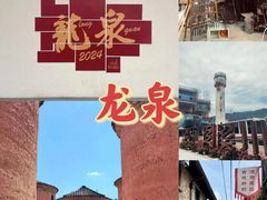 -龙泉青瓷博物馆