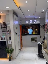 -北京柏丽美容美发