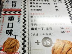 菜单-华星冰室(湾仔店)