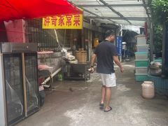 -胖哥家藏菜(护国路店)