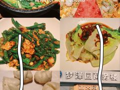 -冰火楼(梦泽园店)