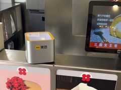 -红花点心局(大观园店)