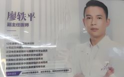 -广州美莱医疗美容医院