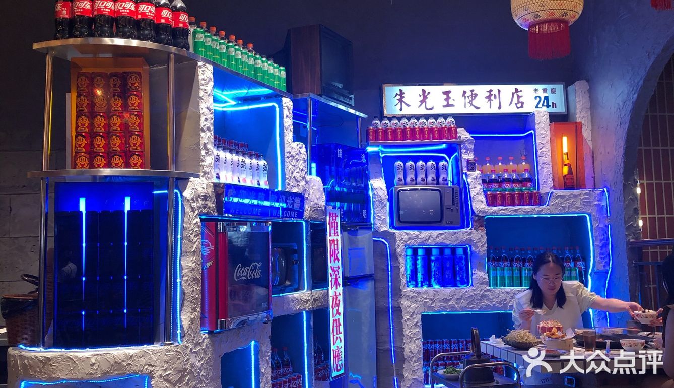 朱光玉火锅最好次的是这个