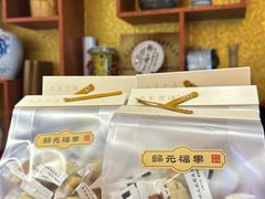 -归元·云集斋素菜馆
