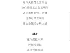菜单-COVA(上海K11艺术中心店)