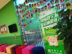 -小问号·科学启蒙·逻辑思维·阅读素养·口才演讲(杨浦合生汇中心)
