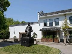 -上海孙中山故居纪念馆