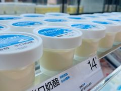 -白色日记·手作酸奶(麦凯乐店)