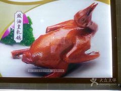 iphone_upload_pic-新加坡泰国村酒楼(五角场店)