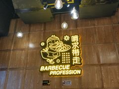 -嘎嘎鸭脑壳(驷马桥店)