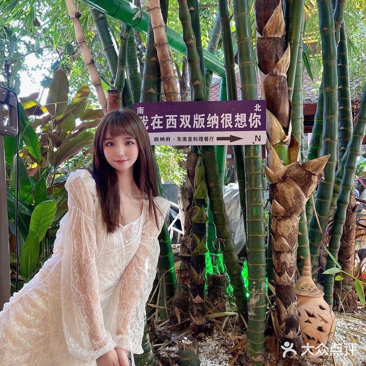 氛围感绝佳，不可错过的东南亚料理～