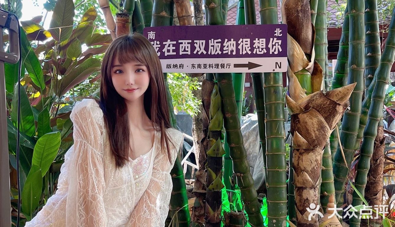 氛围感绝佳，不可错过的东南亚料理～