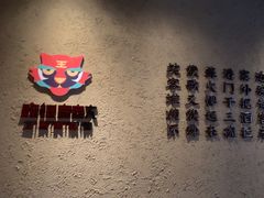 -吃饭皇帝大土家民族菜(荟聚店)