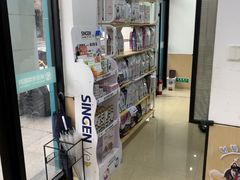 -瑞派天使宠物医院·神经外科·骨科·核磁CT(洛川中路店)