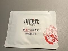 -川成元·麻辣香锅(凯德MALL西直门店)
