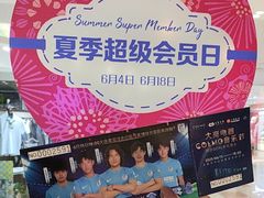 -大商麦凯乐(大连总店)