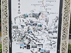 -太阳湾风景区