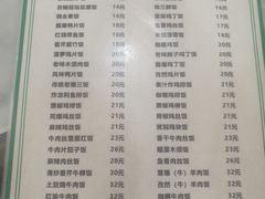 -臻味斋